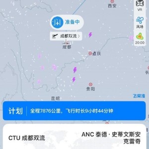 博主：詹姆斯昨晚10点半已登机返程，预计今日16点14抵达阿拉斯加